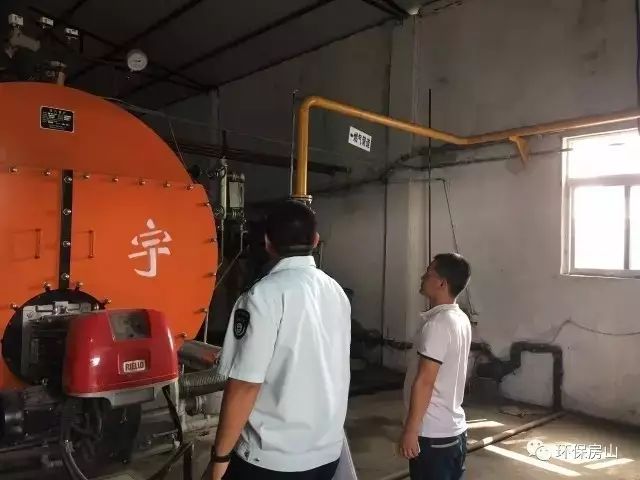 房山环保综合执法,朝阳区环保整改