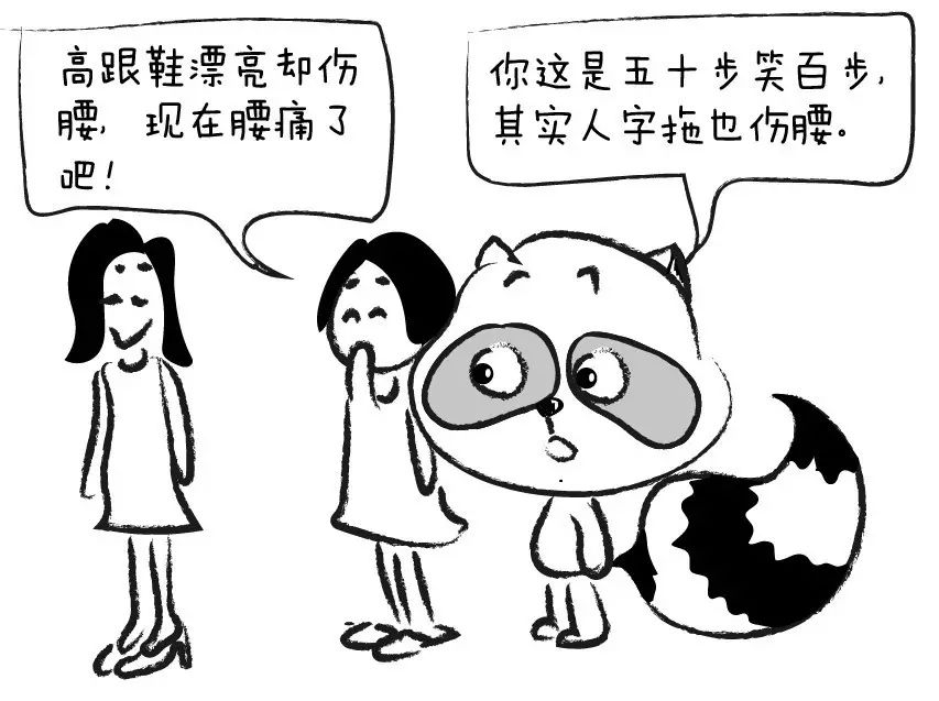 腰椎最怕的4个姿势带图,现在你的卧床姿势