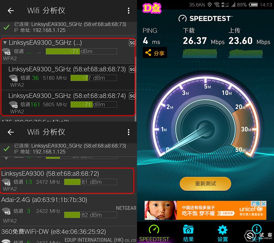 领势linksys路由器,linksys领势e5600无线路由器