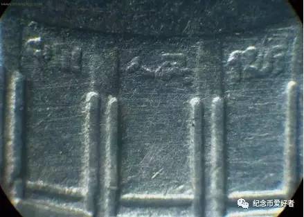 冬奥纪念币防伪暗记大全,纪念币暗记防伪