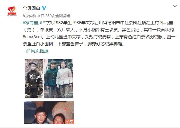 许昌12岁男孩从学校翻墙后失踪,10岁男孩放学失踪遇害