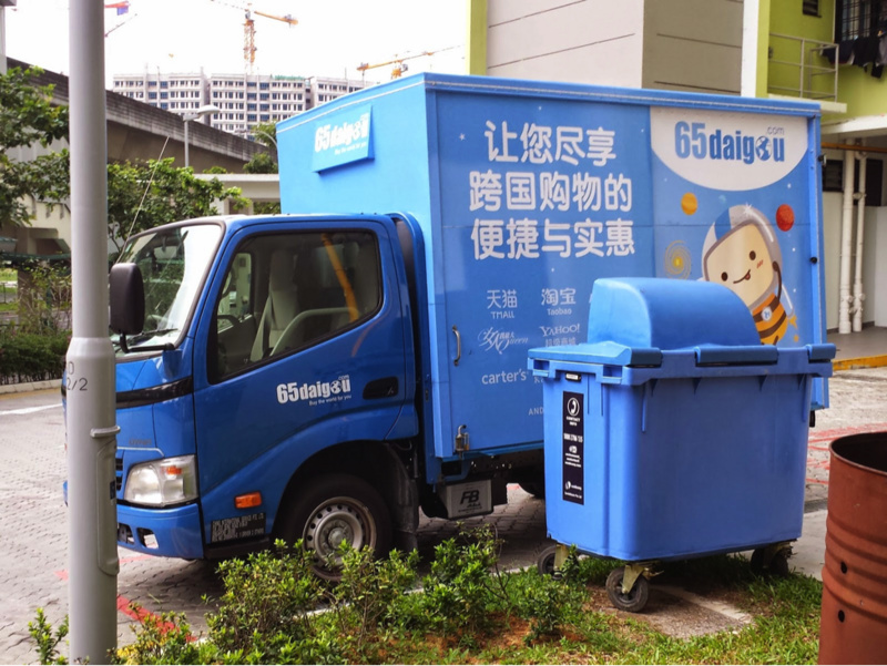 淘宝代购什么平台好做呢,淘宝海外代购什么流程