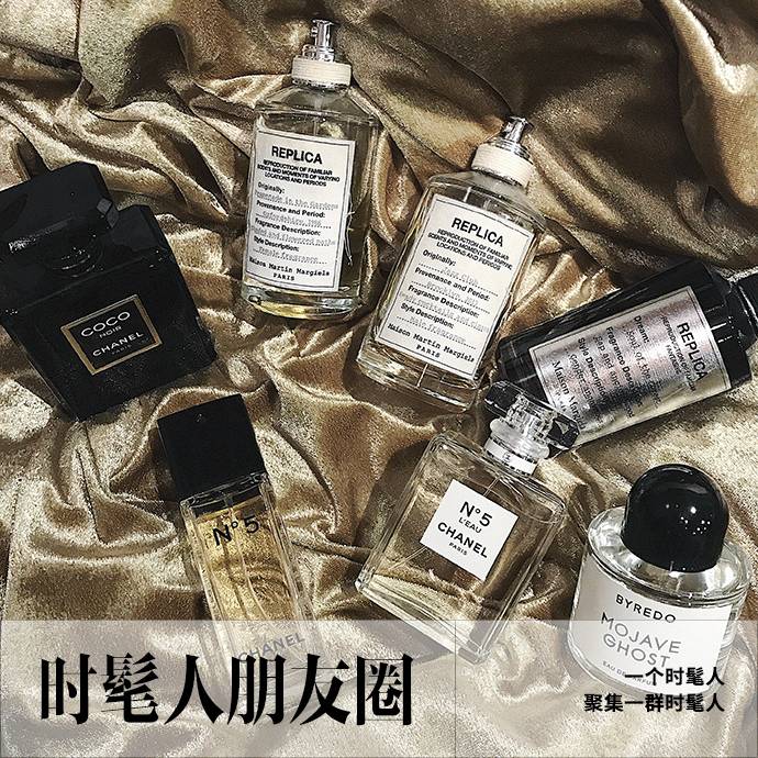 香水控朋友圈,日常香水香味推荐