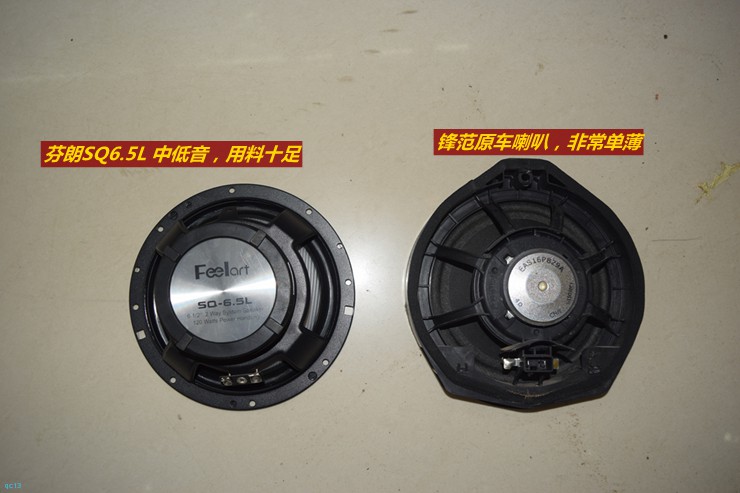 锋范喇叭音响改装,锋范音响改装过程