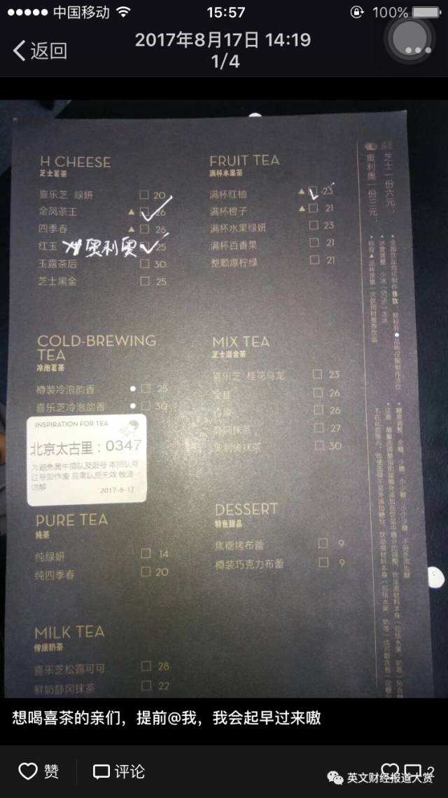 有哪些排队的网红店,网红店排队到别人店面