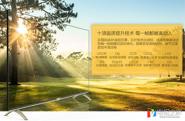 经济实惠好用80寸大电视,经济实惠的55英寸液晶电视