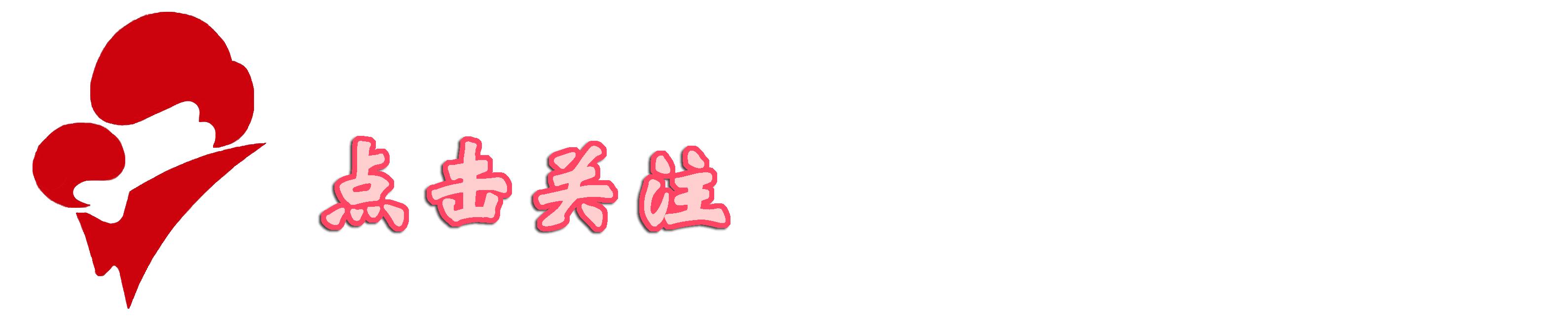 「孕产」“胎位不正”？别担心！医生为您详解各种情况如何应对！