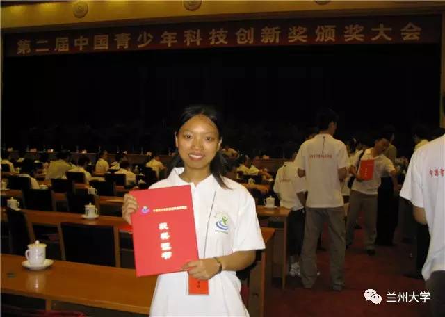 缤纷青春继往开来——兰州大学共青团发展历程回顾