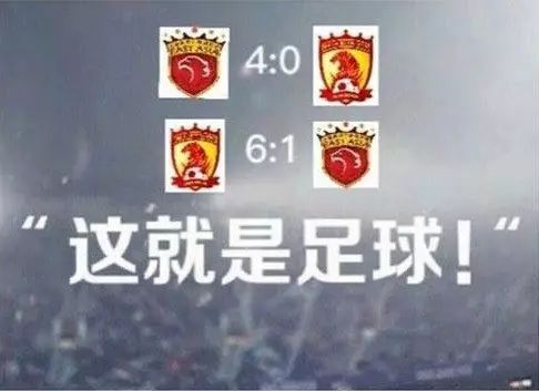 广州未赢够粤语纪录片,广州未赢够战歌