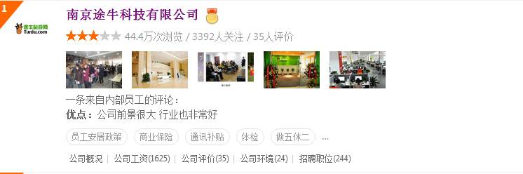 富士康工资为何那么低,富士康来中国底薪四千