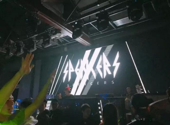 武汉嗨皮站在哪,武汉嗨一点的地方