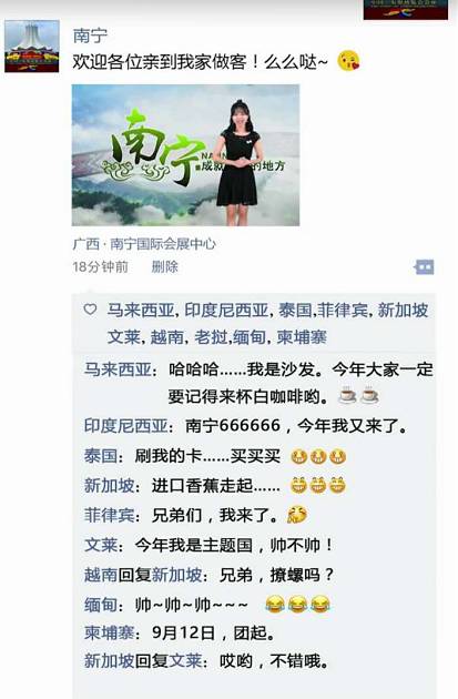 南宁人脉推广,南宁圈子交流