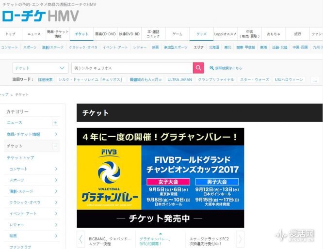 短路三分钟｜罗森入驻飞猪可以轻松围观宫崎骏的吉卜力了吗？