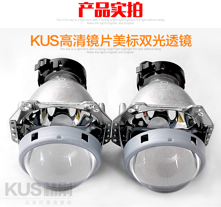 本年度最亮透镜排行榜，精刚KUS双光透镜首当其冲，效果好到惊人！