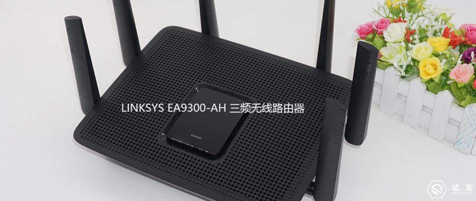 领势linksys路由器,linksys领势e5600无线路由器