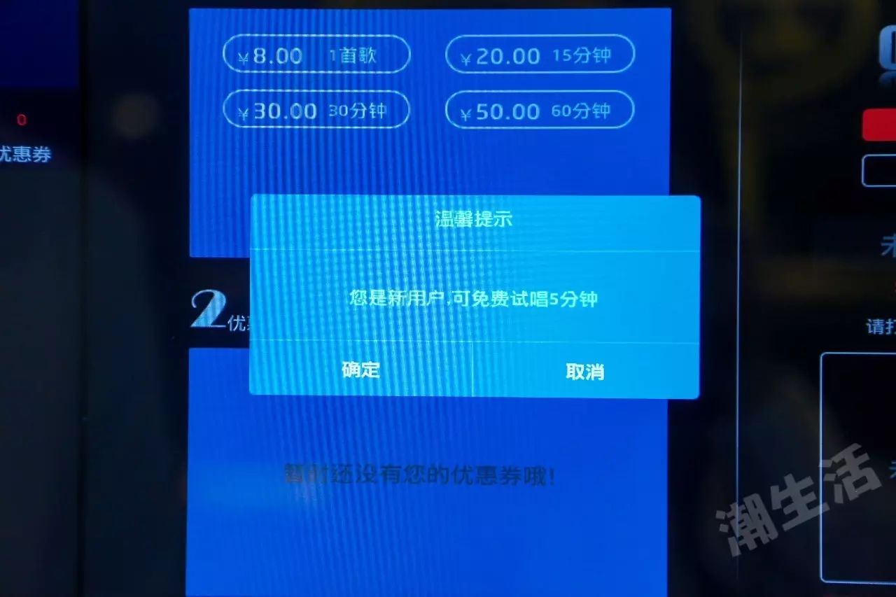 小型ktv玻璃间成都,成都商场小型ktv