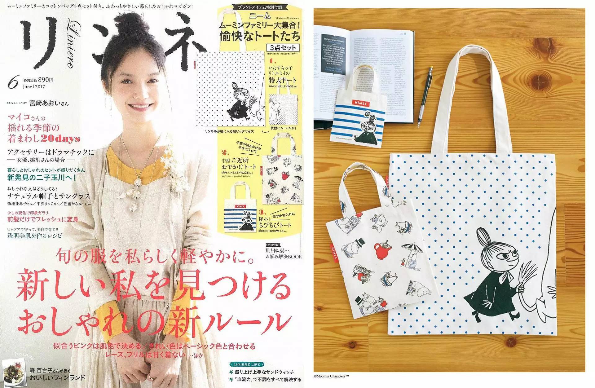 怎么样才能买到日本专柜的产品,怎么可以买到日本的护肤品