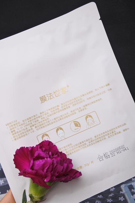 膜法世家抗皱加强款面膜,膜法世家蕾丝面膜