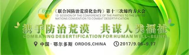 鄂尔多斯有危险吗,鄂尔多斯现代城市