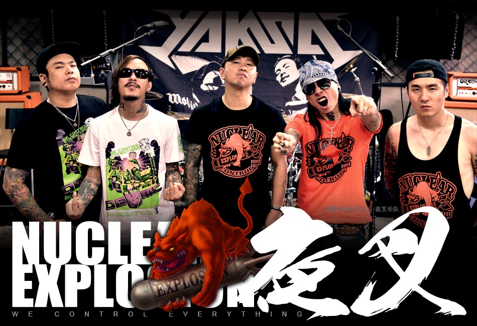 潮牌｜N.E（核爆炸）原创潮流品牌，炸的就是潮流圈！