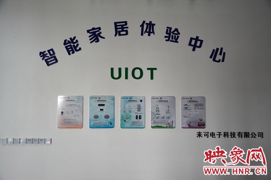 汝州市互联网电商产业园,汝州市互联网电子商务产业园