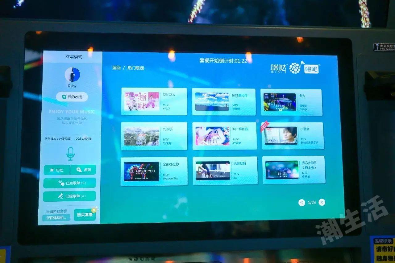 小型ktv玻璃间成都,迷你ktv成都