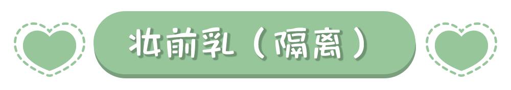 平价又好用的全套彩妆推荐,省钱又好用的平价彩妆推荐