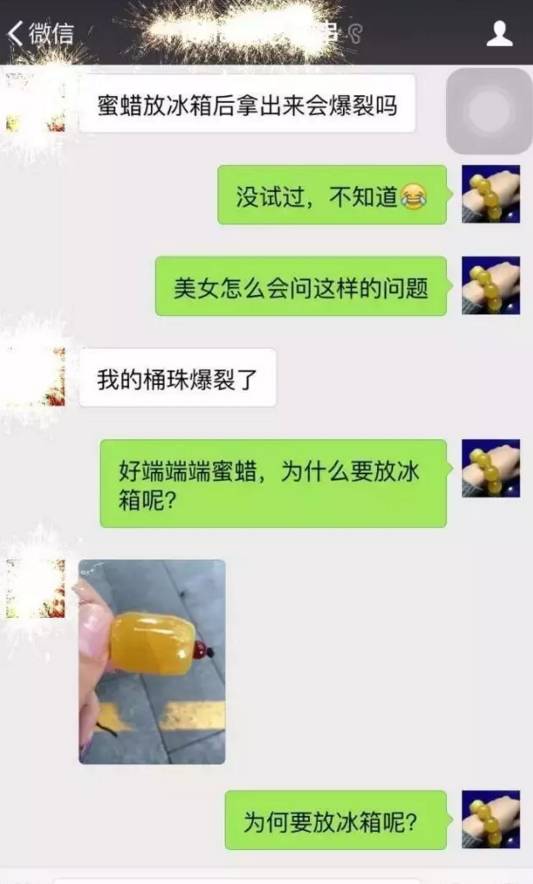 蜜蜡可以存放多长时间,蜜蜡每天要放在清水里保养么