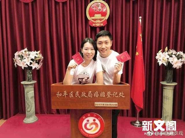 大满贯李晓霞结婚,李晓霞大满贯