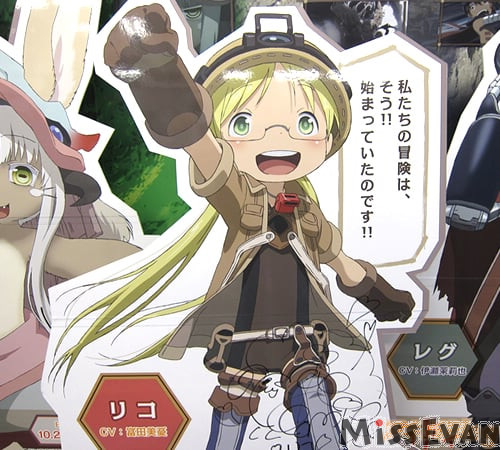 动画《来自深渊》ONLYSHOP于9月9日Animate秋叶原店开办