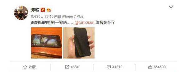 那年花开月正圆孙俪剧组照片,那年花开月正圆孙俪造型图