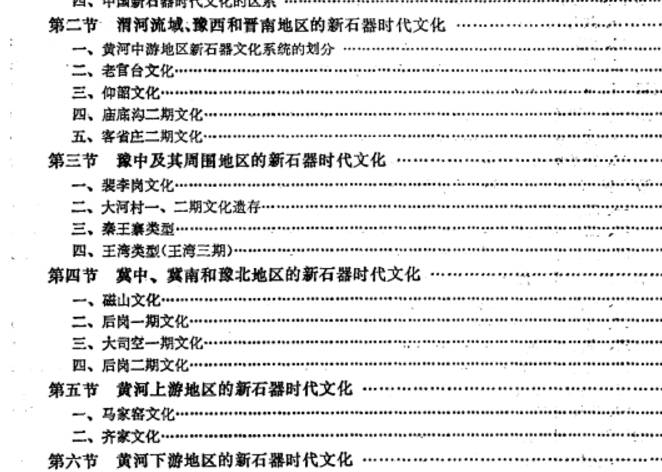 盗墓贼会武术吗,盗墓贼敢挖皇陵吗