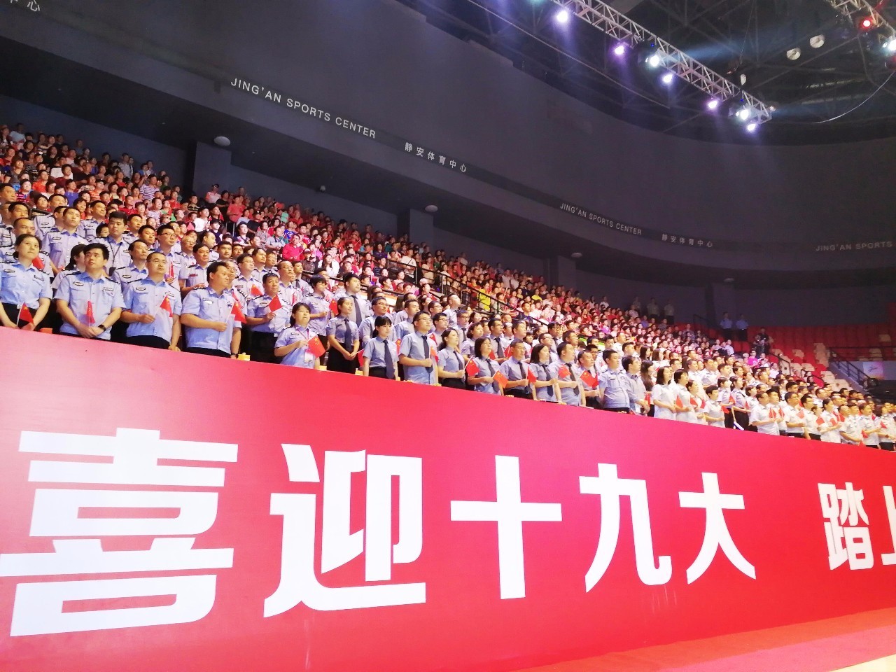 新静安体育中心首秀！直击静安区第一届运动会最燃开幕式（附中心各场馆营业时间及价格）