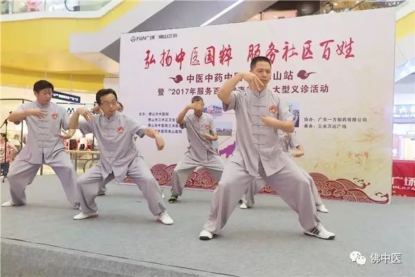 「给力」佛中医3院区三水联合义诊人气高,中医药服务获赞精彩到家