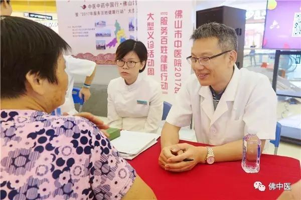 「给力」佛中医3院区三水联合义诊人气高，中医药服务获赞精彩到家