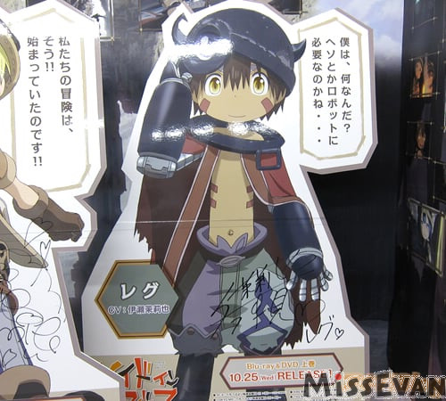 动画《来自深渊》ONLYSHOP于9月9日Animate秋叶原店开办