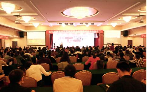 全国首届教育高峰论坛直播,第十四届高峰论坛