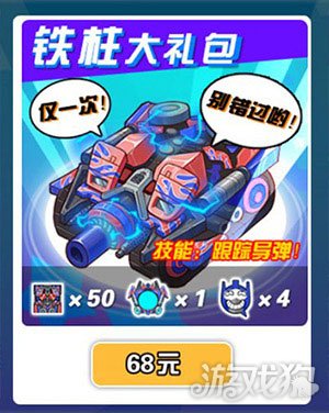 超次元坦克在哪下,超次元坦克2019