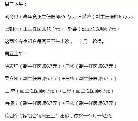 宁夏预防宫颈癌疫苗价目表,宁夏宫颈癌疫苗预约2020