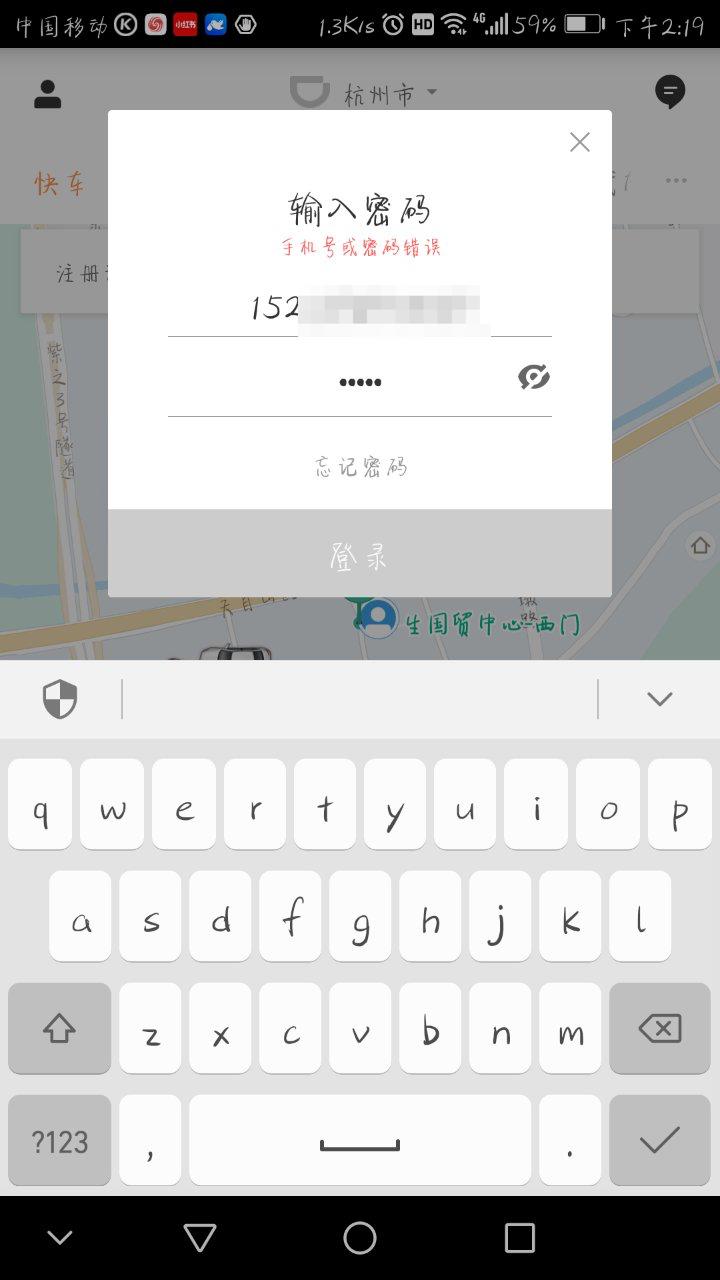 登录密码错误怎么解决,如何实现登录账号密码错误