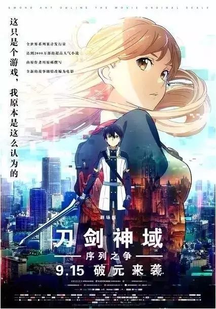 成龙耀莱国际影城影讯,耀莱成龙影城看电影流程