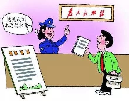 唐山44个小区办理不动产权证,曹妃甸区办理不动产