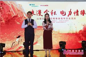 大新闻！一场活动，竟有20多人被爱情电波击中！