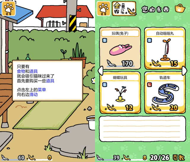 嘿，我被这5个游戏治愈了