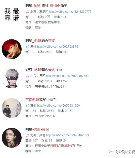 明星应援会有工资么,明星应援会到底是干什么的