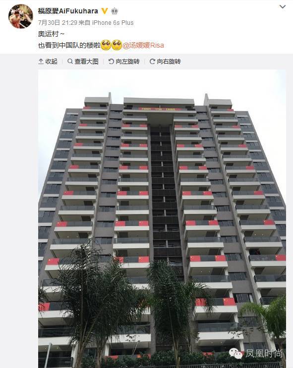 中国队团宠福原爱:东北话十级兼职日本代购