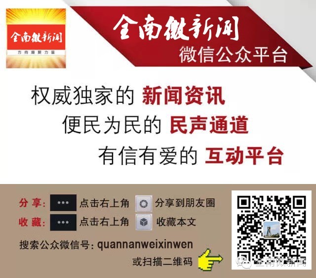 全南县手机,崇义县手机报