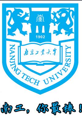 南工最美风采,南工大实力如何