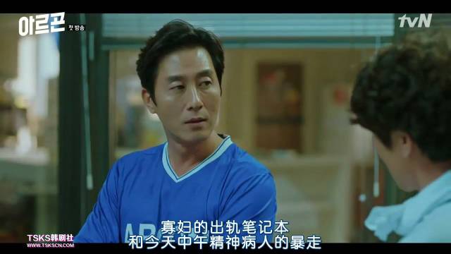 tvn第一集结局,tvn最新剧