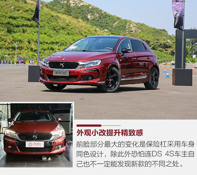 不如大众丰田出名，可这辆法国车，让我体会到“低调的奢华”